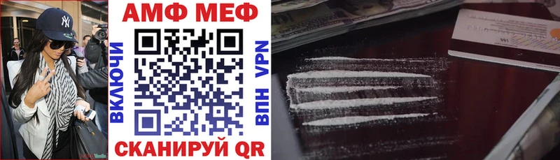 Амфетамин 98%  Купить  Питкяранта 