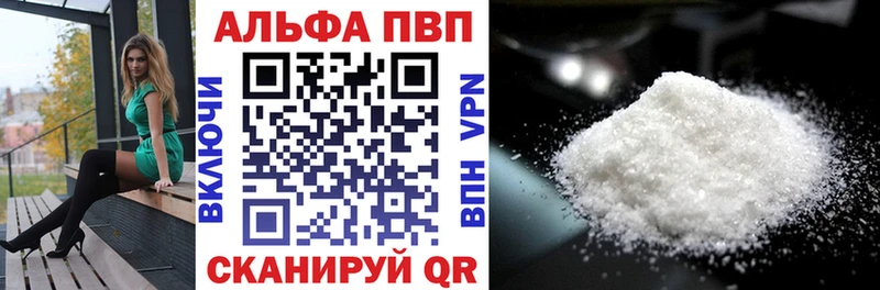 Alpha-PVP VHQ  Купить где  Питкяранта 