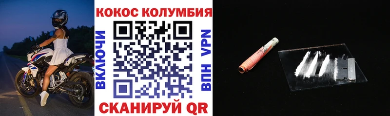 Купить закладки  Питкяранта  КОКАИН Колумбийский 