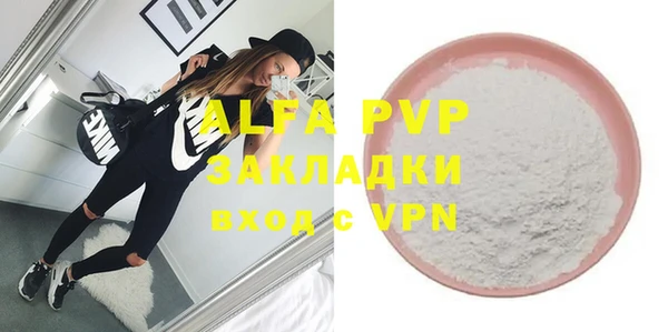 mdma Яровое