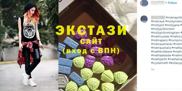mdma Яровое