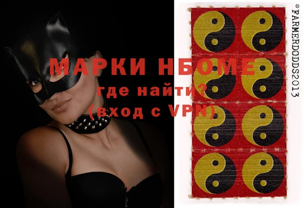 PSILOCYBIN Янаул