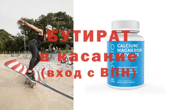 PSILOCYBIN Янаул