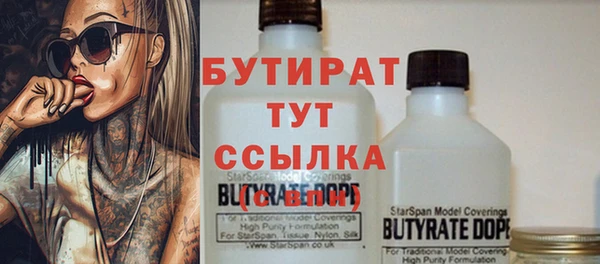 PSILOCYBIN Янаул