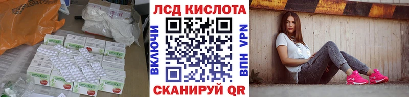 Купить закладки  Питкяранта  Лсд 25 экстази кислота 