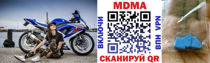 МДМА Molly  Купить где  Питкяранта 