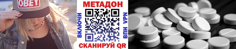 Купить где  Питкяранта  МЕТАДОН кристалл 