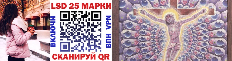 Марки 25I-NBOMe 1500мкг  Купить  Питкяранта 